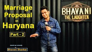 Marriage proposal in Haryana part  2  Latest standup comedy 2019  Bhavani Shankar [upl. by Peggie785]