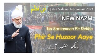 New Nazm  Murtaza Mannan  Dekho Hazoor Aye  Jalsa Salana Germany 2023  Nazam Islam Ahmadiyya [upl. by Wales]