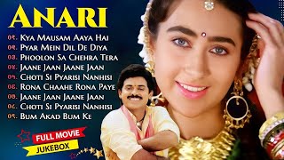 Anari Audio Jukebox  Karisma Kapoor Venkatesh Anand Milind  Bollywood Songs [upl. by Aggie465]