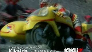 Kiku TV Kikaida PV [upl. by Akcimahs]