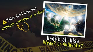 Shia Hadith alKisa Debate Harith alAnzi Vs Yunus alAthari Debate [upl. by Ikila680]