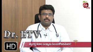 What Foods Increase White Blood Cells  Dr ETV  14th November 2019  ETV Life [upl. by Hoopes108]