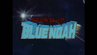 Blue Noah aka Thundersub Eps 1318 Marathon [upl. by Marybeth]