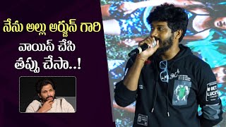 RJ Surya About Allu Arjun  Mimicry Artist RJ Surya  Tollywood Updates  Mistake  Gultecom [upl. by Elletsirk795]