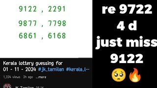 4d just miss  kerala lottery [upl. by Dygert]