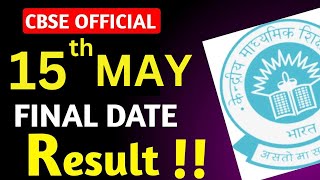 15 MAY quotRESULT DAYquot 🤯 CBSE Class 10 amp 12 Result [upl. by Sinclair]