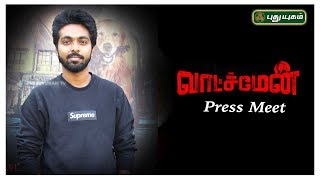 இது வித்யாசமான படம்  GV Prakash Speech at Watchman Press Meet  GV Prakashkumar  ALVijay [upl. by Ethelbert]