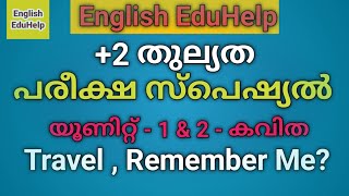 Plus Two Equivalency  Poems 1amp2  Exam Special  English EduHelp [upl. by Amanda443]