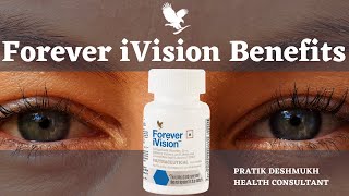 Forever iVision ke fayde  Forever iVision benefits in Hindi  Forever Living product for Eyes flp [upl. by Mairym]