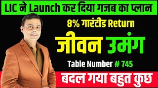 LIC New Plan 2024  LIC Jeevan Umang 745 benefits  Jeevan umang 745 in Hindi  By  Amit Tyagi [upl. by Enad]