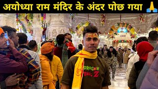 Ram Mandir Ke Darshan Ho Gaya  🙏🤗 [upl. by Kalagher]