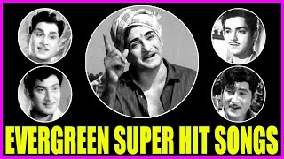 Telugu Evergreen Hit Songs  అలనాటి ఆణిముత్యాలు Old Hit Video Songs NTRANRKrishnaShobhanbabu [upl. by Agatha]