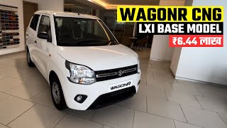 Wagon R 2024 Model Launched 🔥 Prices and Features  Full Detailed Review [upl. by Ezitram727]