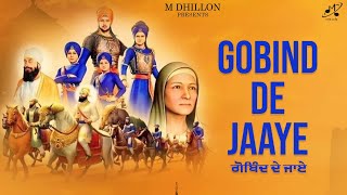 Gobind De Jaaye  M Dhillon  ft Manjeet Singh  Visualizer  Latest Punjabi Songs 2023 [upl. by Nosduj208]