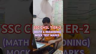 SSC CHSL TIER2 SECTION 1MATH amp REASONING MOCK TEST MARKS ssc ssccgl study cgl shorts chsl [upl. by Nedi917]