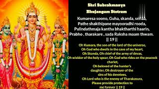 Shri Subramanya Bhujangam stotram  With Lyrics  Meaning in English [upl. by Ayenat]