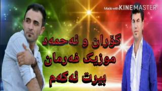 Goran inzebat u ahmed xalil 2016 birt akam zor shaz [upl. by Iteerp]