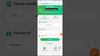 DIU WIN ME PASSWORD CHANGE KAISE KAREHOW TO CHANGE DIUWIN PASSWORD diuwin password change solve [upl. by Fritzie809]