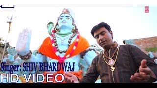 Jiske Rakshak Hain Mahakaal I Shiv Bhajan I SHIV BHARDWAJ I Full Video Song I Selfie Maa Ke Saath [upl. by Teddie709]