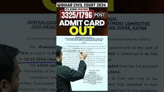 Bihar Civil Court Exam Date  Bihar Civil Court Clerk Exam Date  Civil Court Exam Date Out 😍 [upl. by Nevai679]