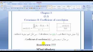 Calculate Covariance and Coefficient of correlation by calculator [upl. by Aziul]