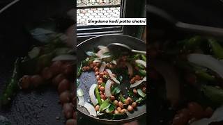 singdana kadi patta chatni 🤪🤪🤪🤪 funnyshorts cookingfood chatnirecipe vairalshort [upl. by Atnuahc690]