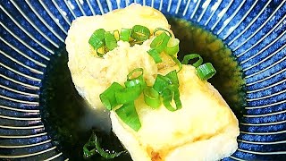 AGEDASHI Tofu Resep｜Recipe of Japanese Deep fried tofu｜日式炸豆腐｜日式揚豆腐｜Tafu Jepang [upl. by Merdith902]