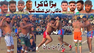 Dhilon 🆚 Rajpoot  Big Match Royal Kings Nanga Cup  Nankana Sahib 🆚Royal Kings USA [upl. by Nylarat362]