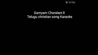 Gamyam Cheralani ll Telugu song Karaoke ll గామ్యం చెరలానీ తెలుగు క్రైస్తవ గీతం కరావోకే [upl. by Rustie]