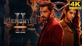 Demonte Colony 2 Full Movie in Tamil  Arulnithi  Priya Bhavani Shan  Demonte Colony 2 Review [upl. by Essie]