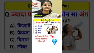 Ias Interview Questions  Upsc Interview Questions  ias upsc iasinterviewquestions shorts [upl. by Norrv]