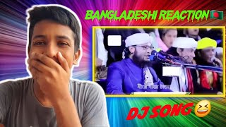 Bangladeshi reaction video 🇧🇩। হিম হিম। DJ Song। [upl. by Orten]