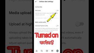 Instagram data saver settings not showing  instagram par data save kaise kare 2024  new settings [upl. by Afatsuom232]