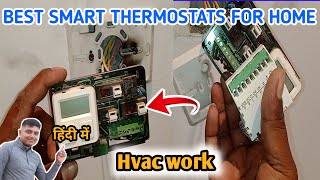 Replace Honeywell thermostat smart thermostbest thermostat [upl. by Idnas]