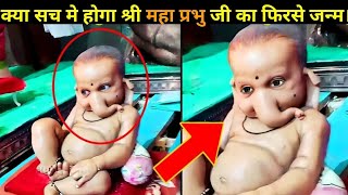 Shree Ganesh ji kA Chamtkar 🙏Top Most 5 Real Hindu God Caught On camera in Hindi jaishreeram [upl. by Nwadrebma]