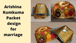 Arishina Kumkuma design for marriage  ಬಾಗಿನ ಡಿಸೈನ್  return gift [upl. by Leese]