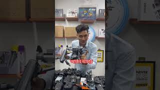 Drone price in Bangladesh Dhaka  drone shop 4k price djidrone f7s4k [upl. by Yerdna]