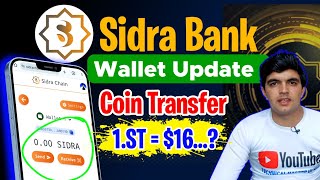 Sidra Bank wallet Update 🎊 Sidra bank new update  Sidra coin price🤑 prediction [upl. by Einwahs]