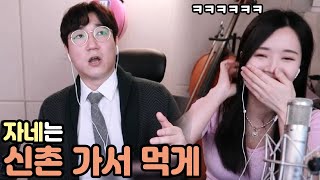 연대 성악 전공이 서울대 음대생 집에 왔습니다 ㅋㅋㅋㅋ [upl. by Weeks]