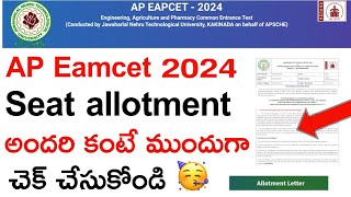 ap eamcet seat allotment 2024 process  ap eamcet seat allotment 2024 how to check seat allotment [upl. by Aivart]