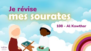 Je révise mes sourates  sourate n°108 Al Kawthar [upl. by Hoashis407]