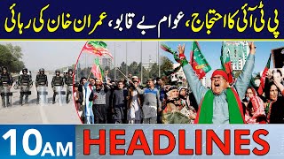 Red Zone Sealed As PTI Gears Up For Protests  Headlines 10 AM  4 Oct 2024  Neo News  J191W [upl. by Waldemar]