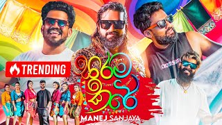 Sarama Kare quotසරම කරේquot Manej Sanjaya  4K Official Music Video 2024 [upl. by Marcille]