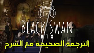 BTS  Black Swan مترجمة للعربية [upl. by Lema120]