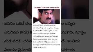 Cheliya cheliya song lyrics in telugu  trading shorts  please like and subscribe 🙏 [upl. by Adnawt]