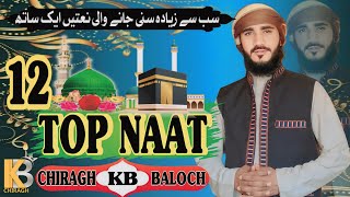 12 Top Naat  Balochi Naath 2024  Chiragh kb [upl. by Edlun]