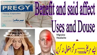 Pregy capsule75mg Uses in Urdu pregabalin75mg capsul Pregy Brian pain Head painhigh pain medicine [upl. by Milo]