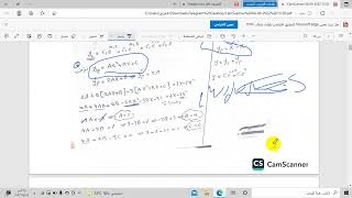 NONHomogeneous linear second order  undetermined coefficientsشرح [upl. by Netsrejk]