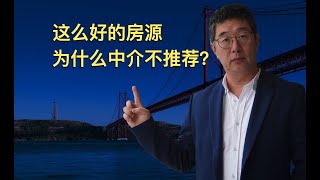 葡萄牙什么物业再怎么好，中介也不会推荐给你？「2023葡萄牙Portugal」 [upl. by Armillda91]