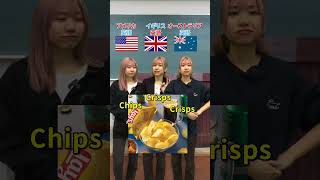 【どれが好き？】アメリカ英語🇺🇸 vs イギリス英語🇬🇧 vs オーストラリア英語🇦🇺 [upl. by Amlas562]